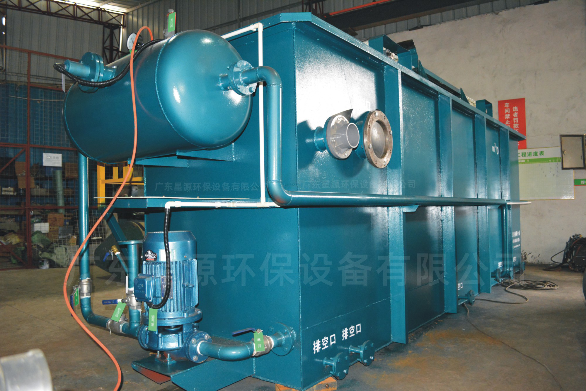 氣浮機(jī)廠家定制-污水處理設(shè)備-氣浮機(jī)定制價格-廣東星源
